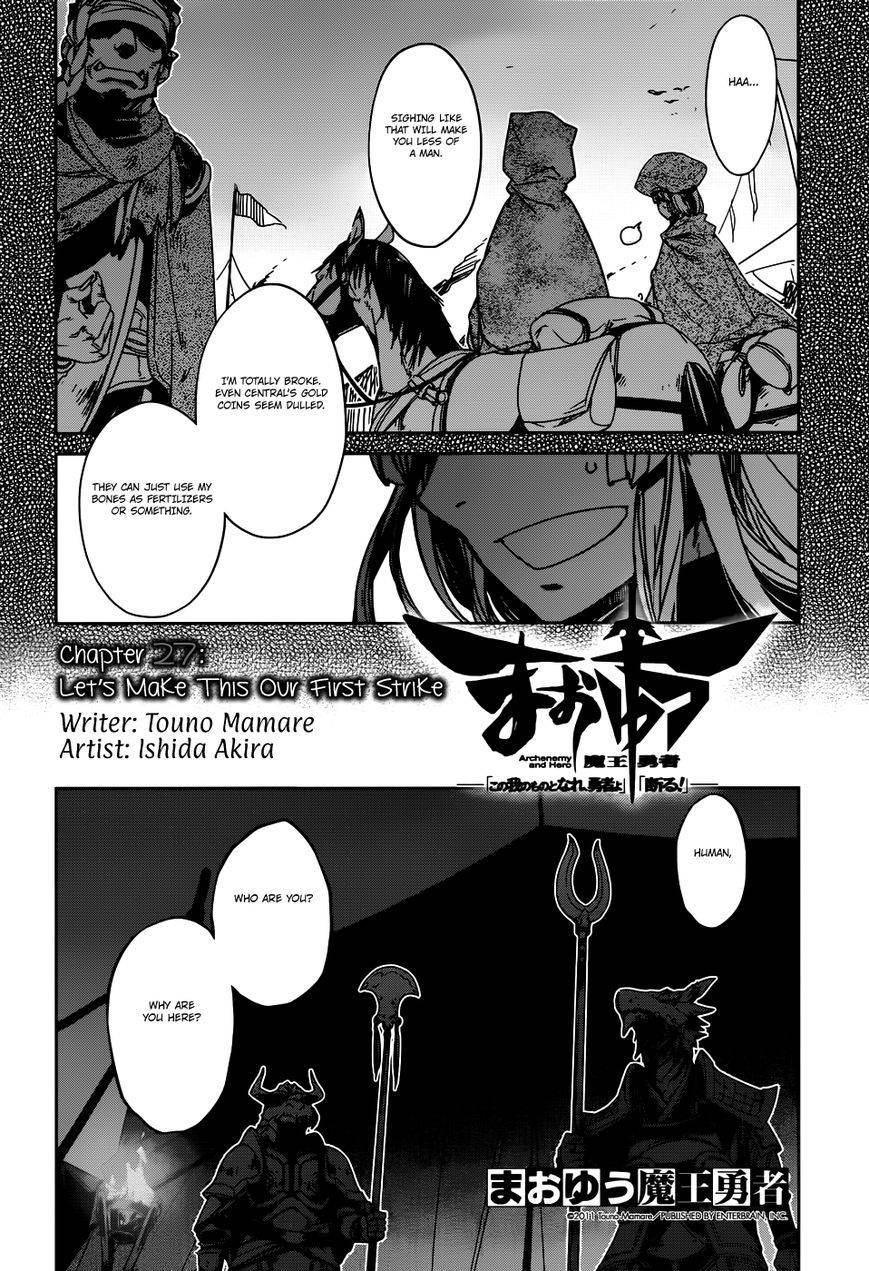 Maoyuu Maou Yuusha - Kono Watashi no Mono Tonare, Yuusha yo Kotowaru! chapter 27 page 2