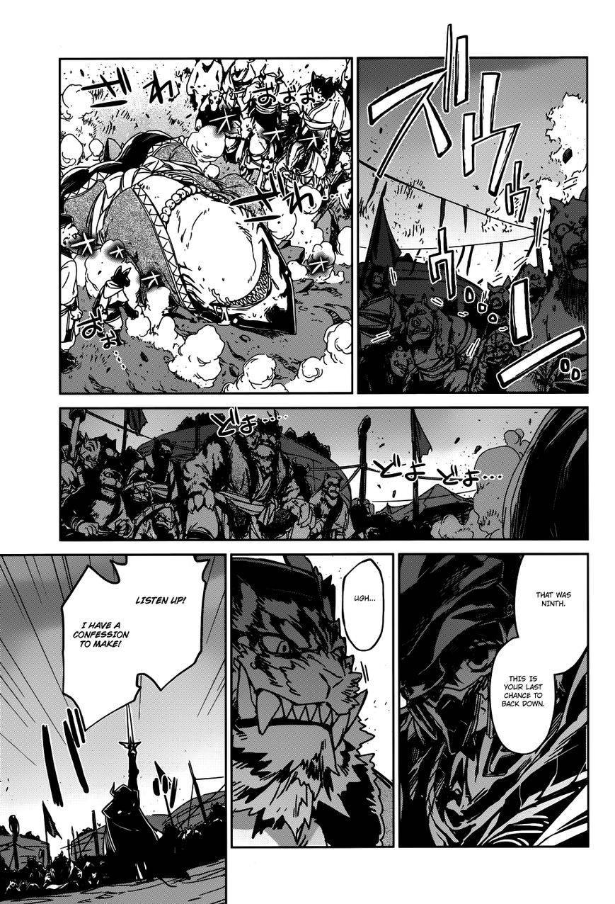 Maoyuu Maou Yuusha - Kono Watashi no Mono Tonare, Yuusha yo Kotowaru! chapter 27 page 22