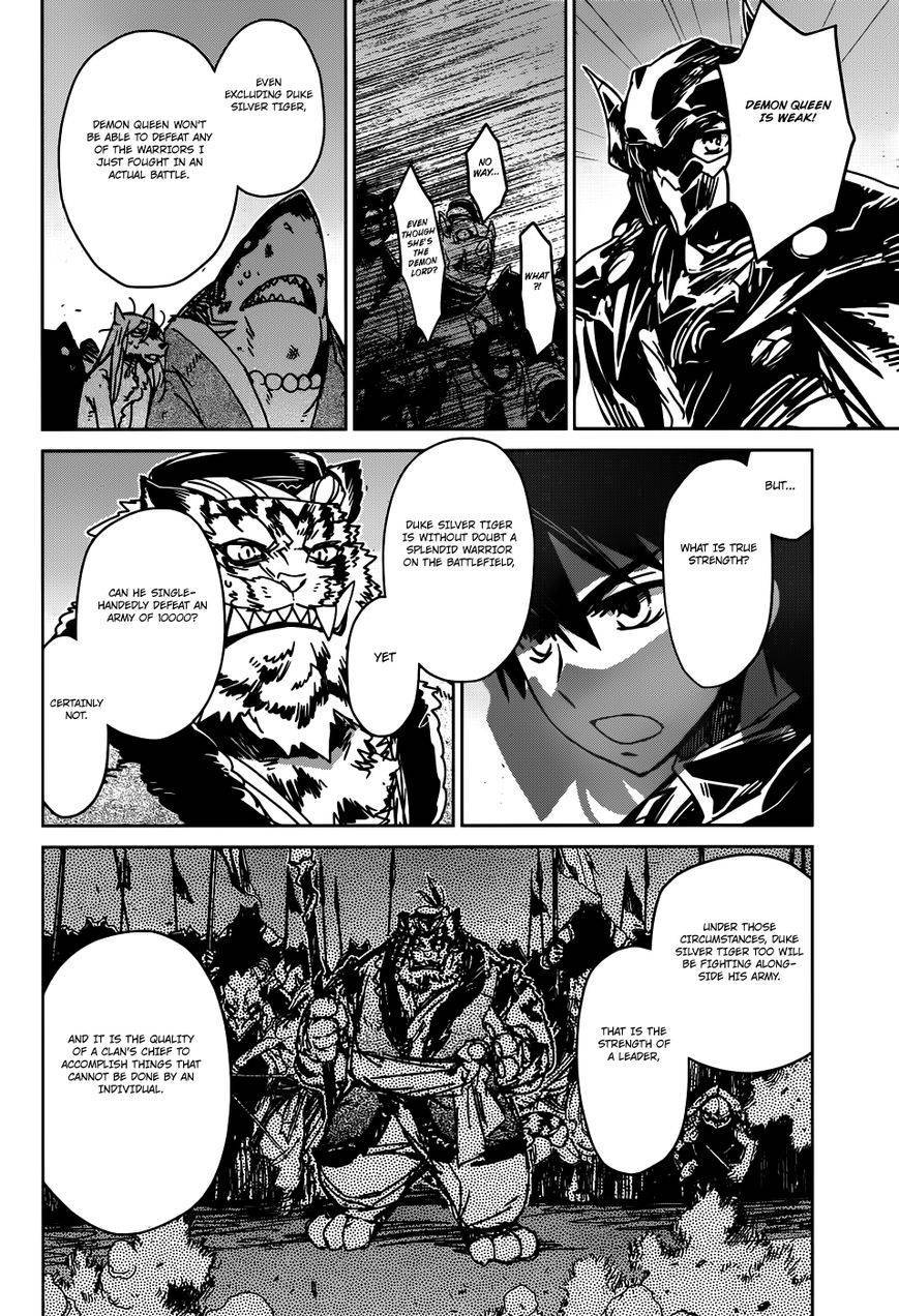 Maoyuu Maou Yuusha - Kono Watashi no Mono Tonare, Yuusha yo Kotowaru! chapter 27 page 23