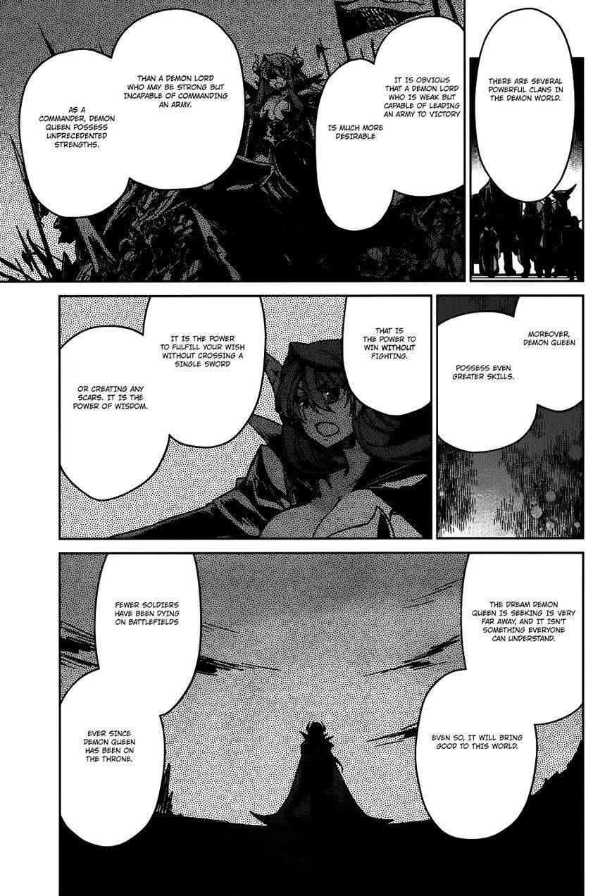 Maoyuu Maou Yuusha - Kono Watashi no Mono Tonare, Yuusha yo Kotowaru! chapter 27 page 24