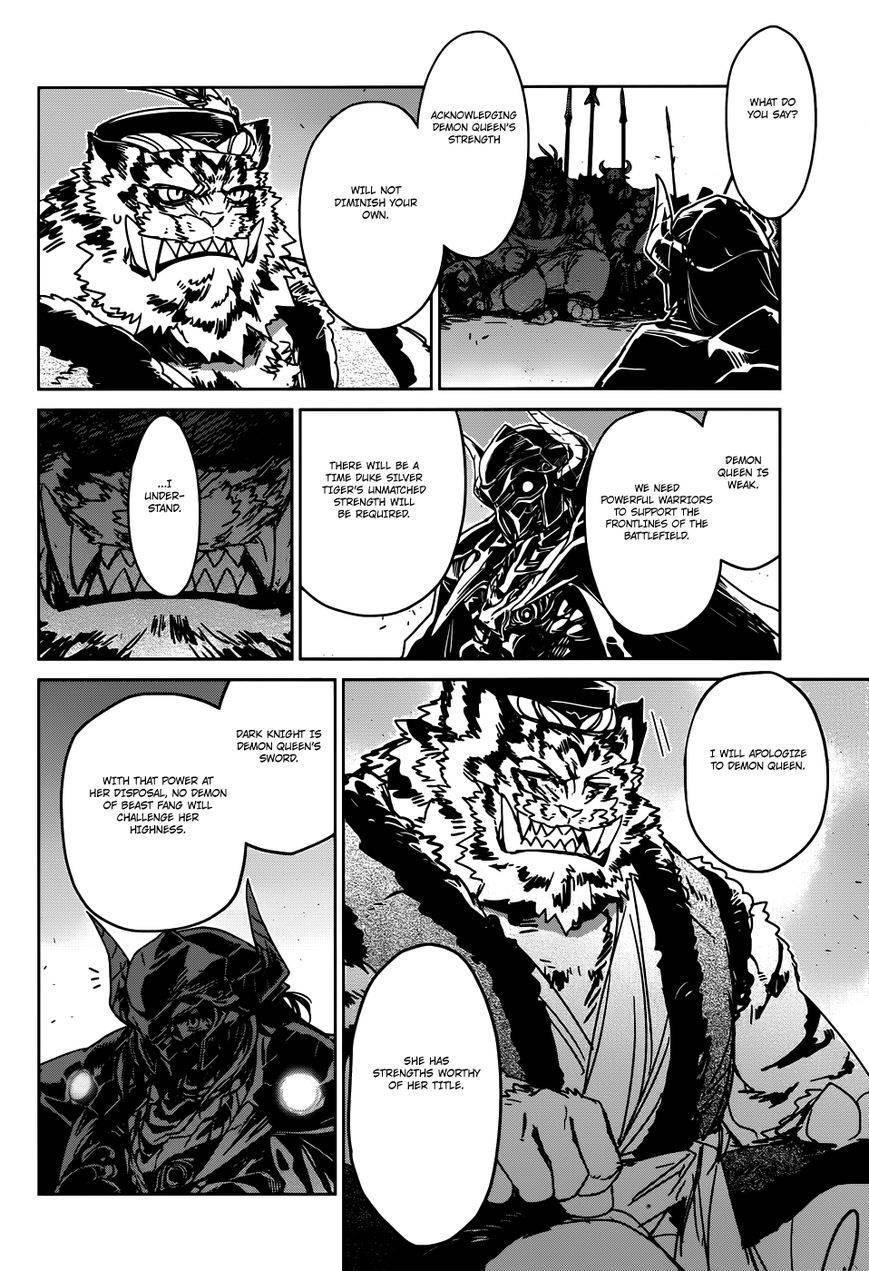 Maoyuu Maou Yuusha - Kono Watashi no Mono Tonare, Yuusha yo Kotowaru! chapter 27 page 25