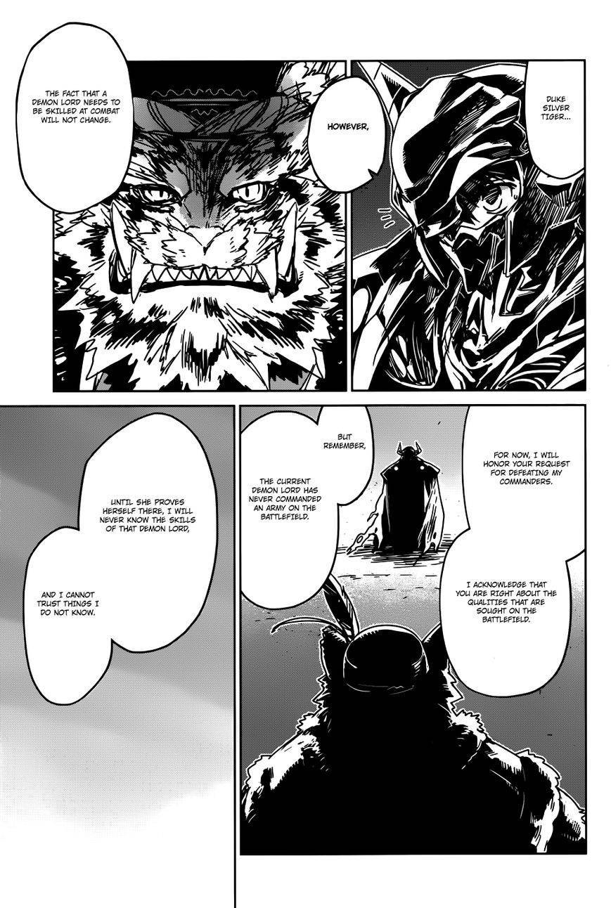 Maoyuu Maou Yuusha - Kono Watashi no Mono Tonare, Yuusha yo Kotowaru! chapter 27 page 26