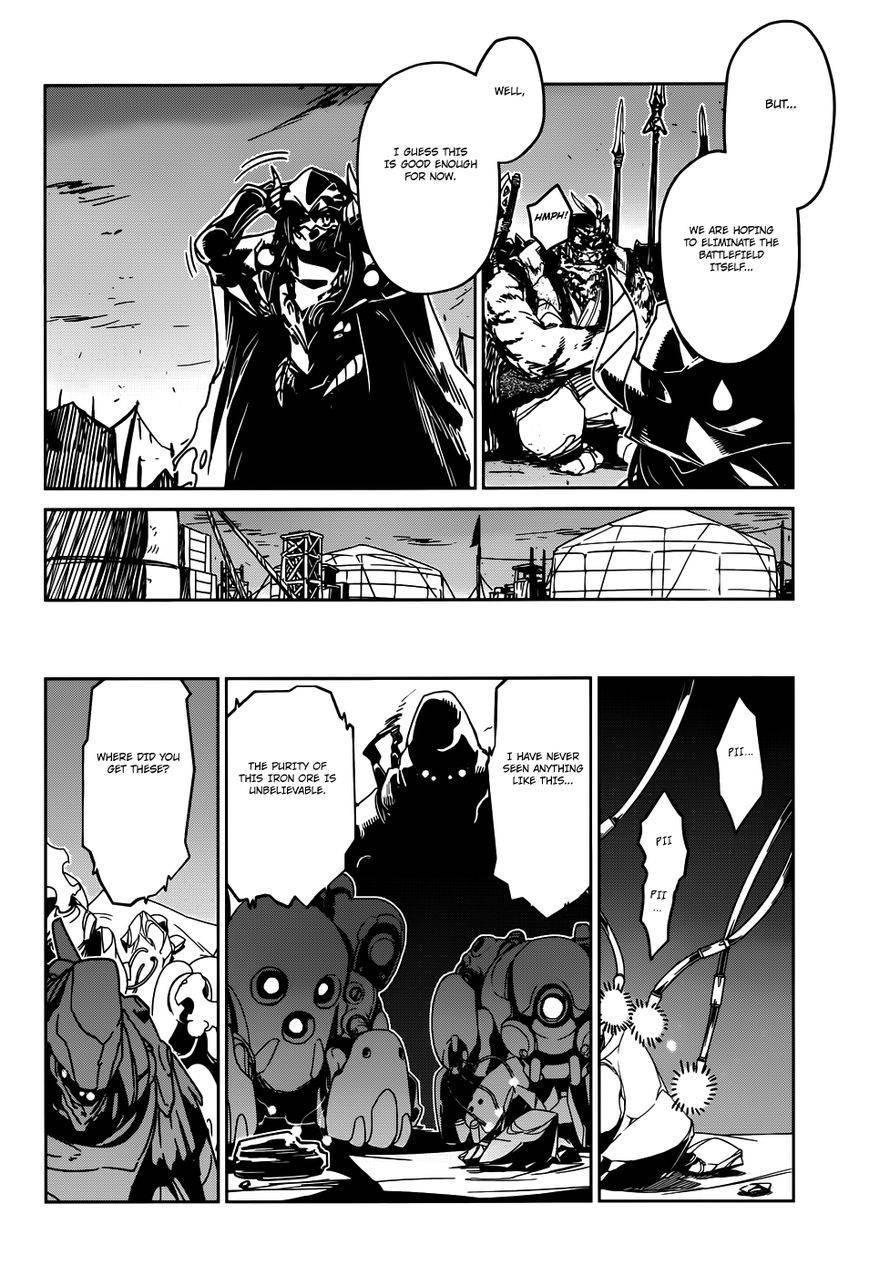 Maoyuu Maou Yuusha - Kono Watashi no Mono Tonare, Yuusha yo Kotowaru! chapter 27 page 27