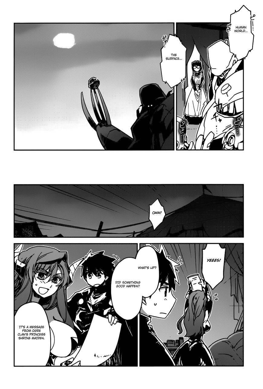 Maoyuu Maou Yuusha - Kono Watashi no Mono Tonare, Yuusha yo Kotowaru! chapter 27 page 29