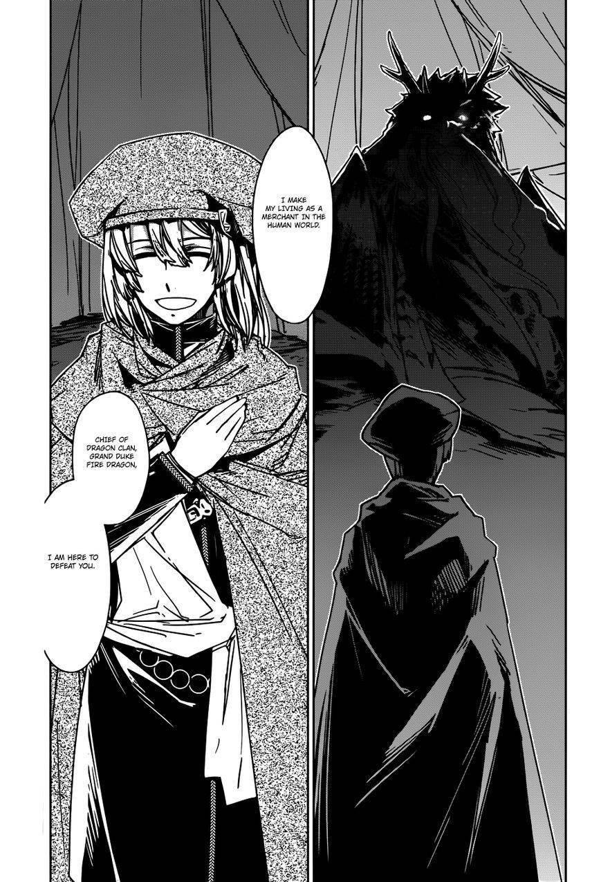 Maoyuu Maou Yuusha - Kono Watashi no Mono Tonare, Yuusha yo Kotowaru! chapter 27 page 3