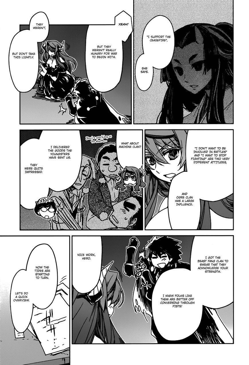 Maoyuu Maou Yuusha - Kono Watashi no Mono Tonare, Yuusha yo Kotowaru! chapter 27 page 30