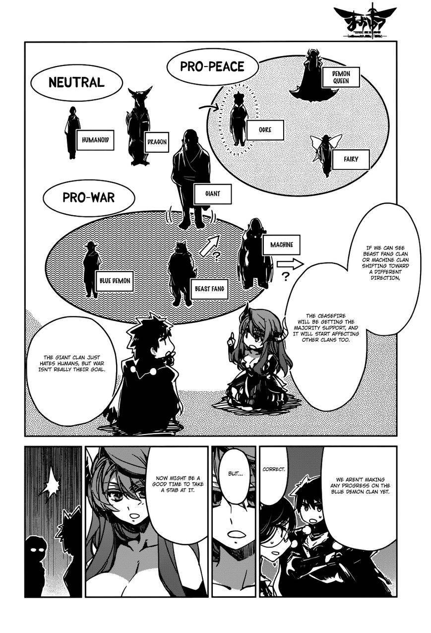 Maoyuu Maou Yuusha - Kono Watashi no Mono Tonare, Yuusha yo Kotowaru! chapter 27 page 31