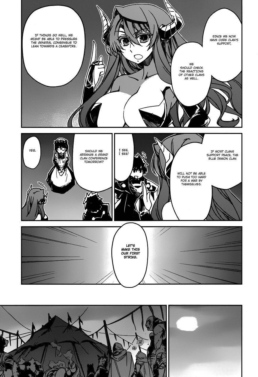 Maoyuu Maou Yuusha - Kono Watashi no Mono Tonare, Yuusha yo Kotowaru! chapter 27 page 32