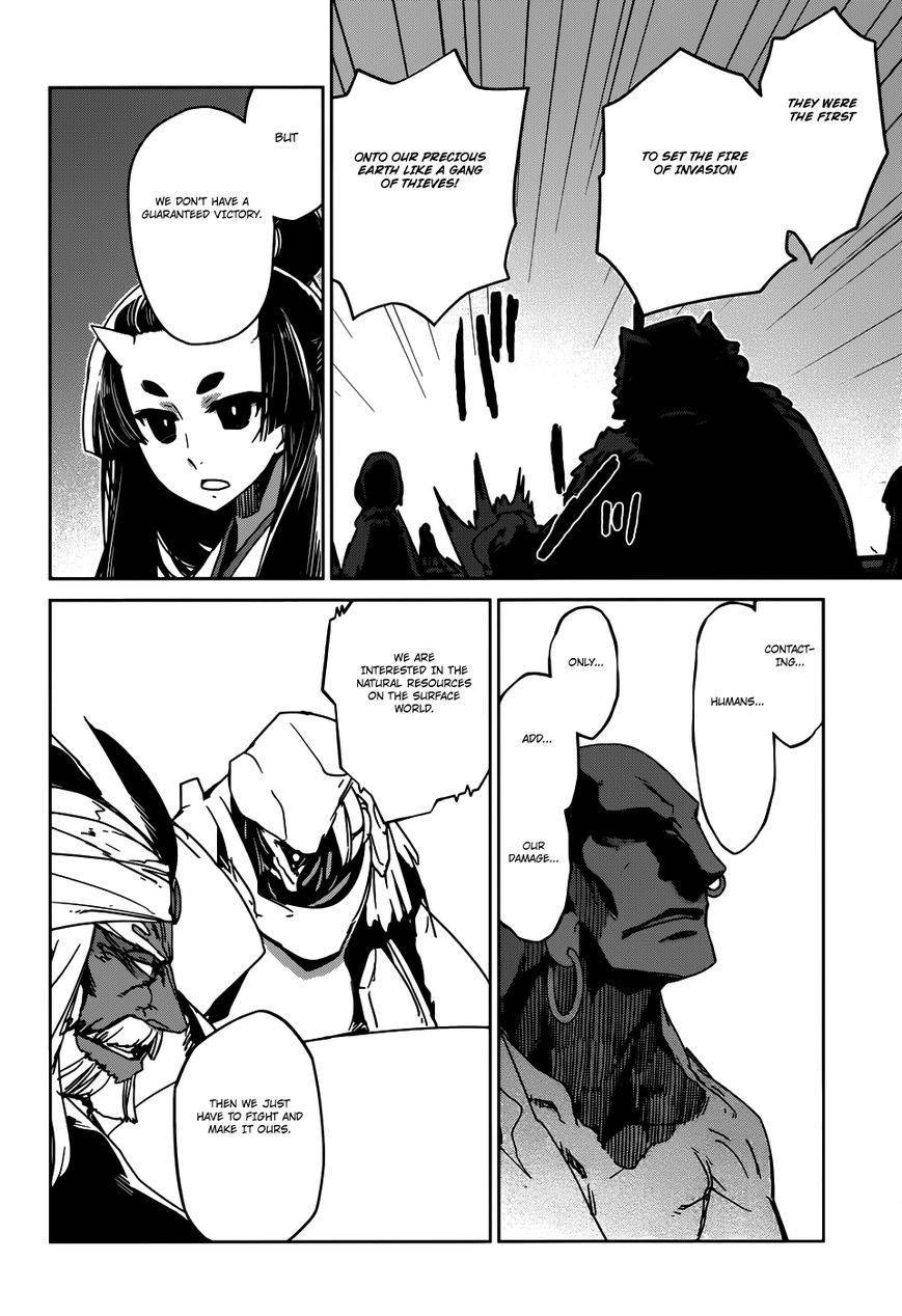 Maoyuu Maou Yuusha - Kono Watashi no Mono Tonare, Yuusha yo Kotowaru! chapter 27 page 34