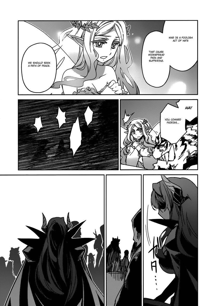 Maoyuu Maou Yuusha - Kono Watashi no Mono Tonare, Yuusha yo Kotowaru! chapter 27 page 35