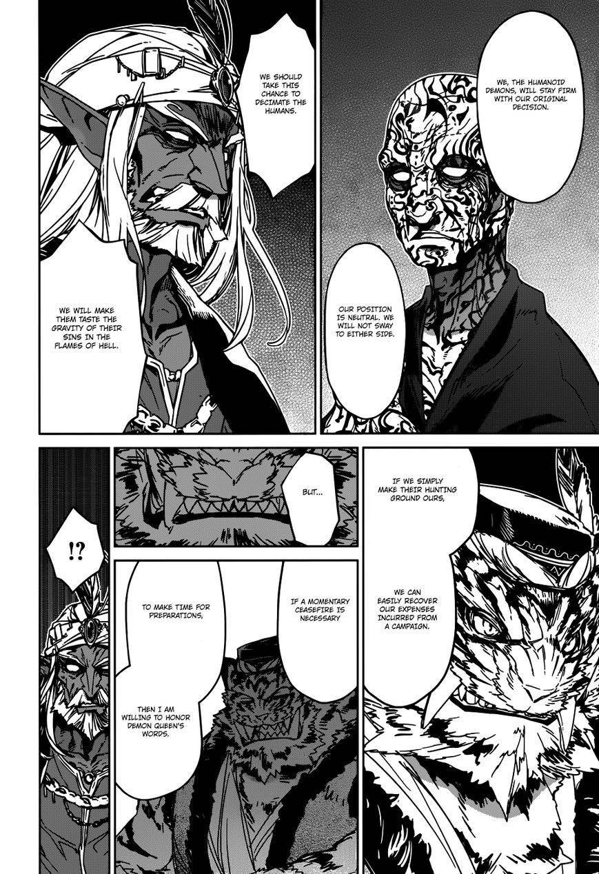 Maoyuu Maou Yuusha - Kono Watashi no Mono Tonare, Yuusha yo Kotowaru! chapter 27 page 38