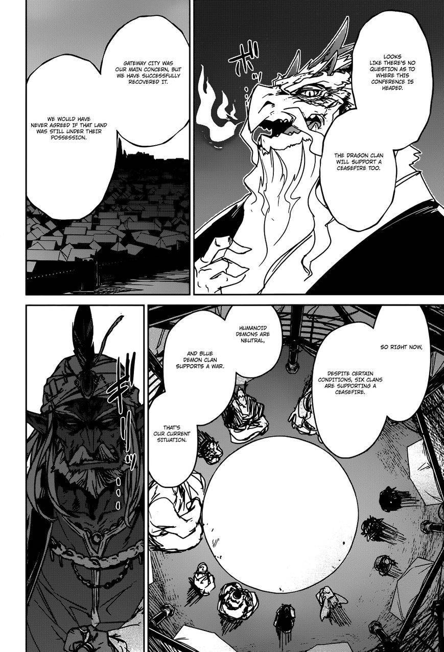 Maoyuu Maou Yuusha - Kono Watashi no Mono Tonare, Yuusha yo Kotowaru! chapter 27 page 40