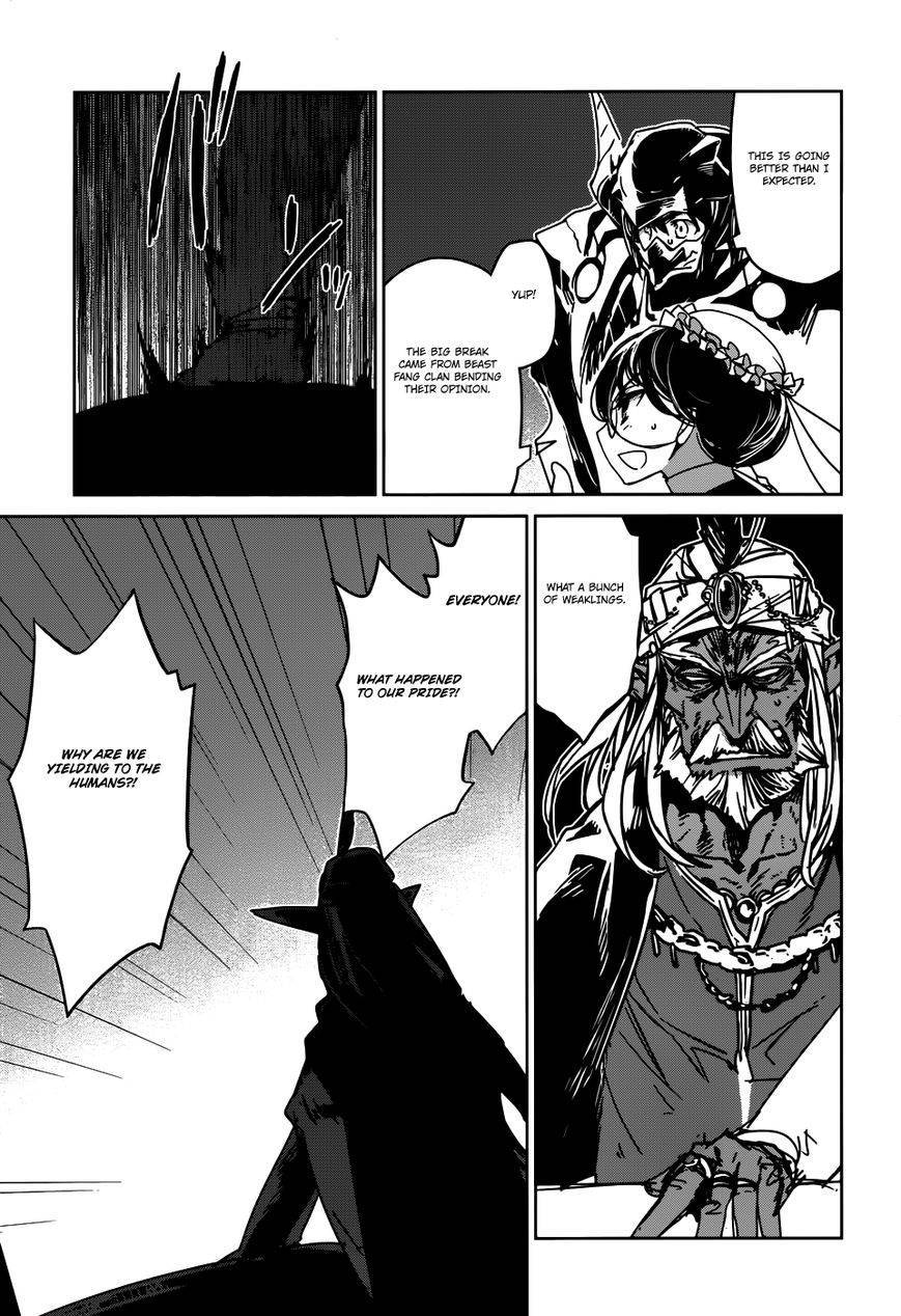 Maoyuu Maou Yuusha - Kono Watashi no Mono Tonare, Yuusha yo Kotowaru! chapter 27 page 41