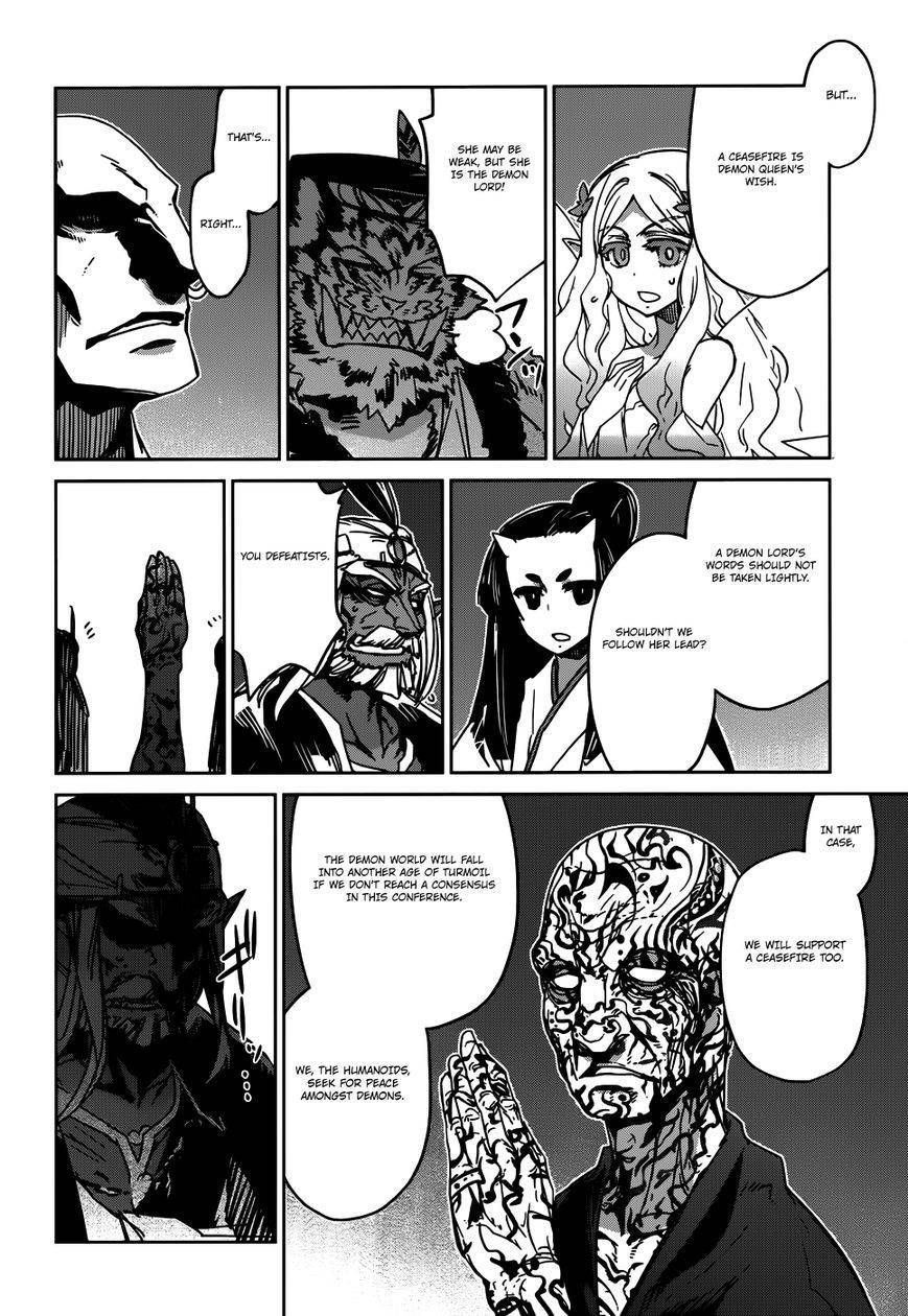 Maoyuu Maou Yuusha - Kono Watashi no Mono Tonare, Yuusha yo Kotowaru! chapter 27 page 42