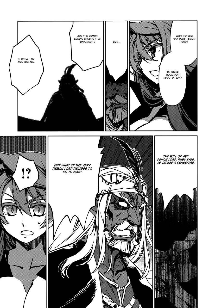 Maoyuu Maou Yuusha - Kono Watashi no Mono Tonare, Yuusha yo Kotowaru! chapter 27 page 43