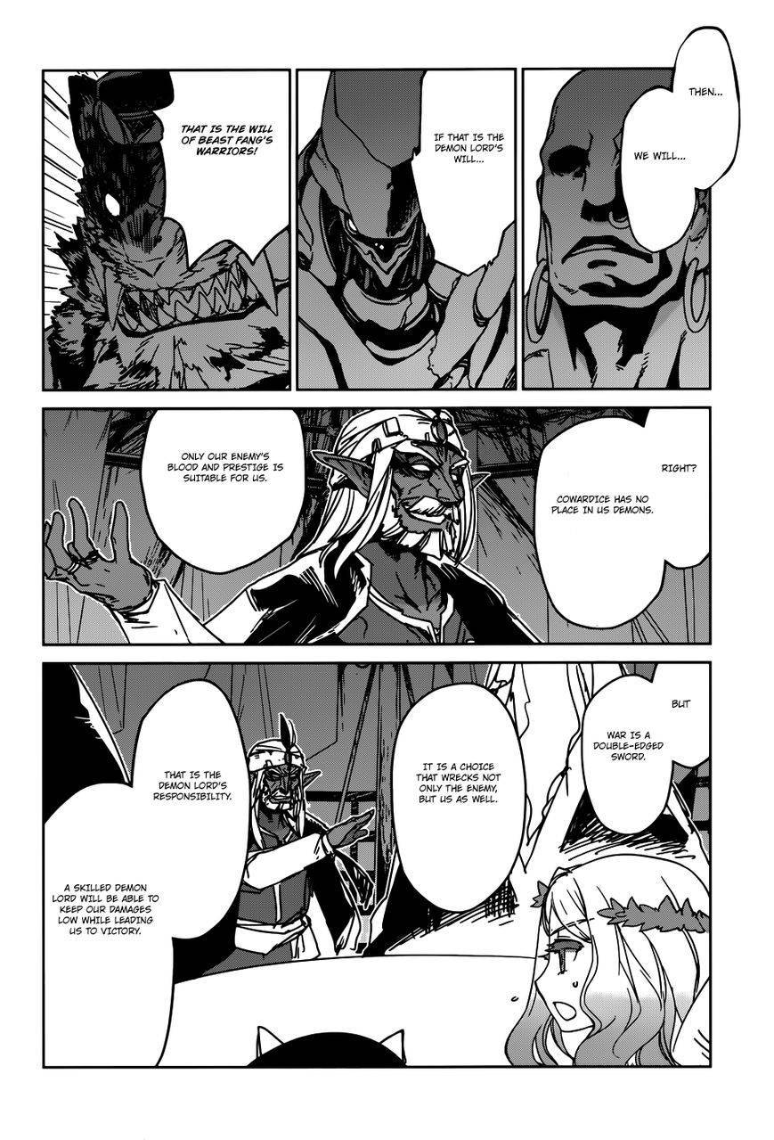 Maoyuu Maou Yuusha - Kono Watashi no Mono Tonare, Yuusha yo Kotowaru! chapter 27 page 44