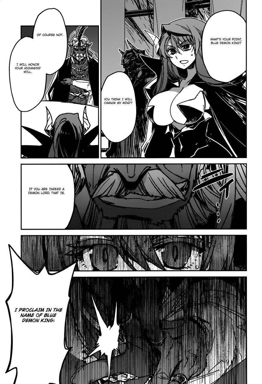 Maoyuu Maou Yuusha - Kono Watashi no Mono Tonare, Yuusha yo Kotowaru! chapter 27 page 45