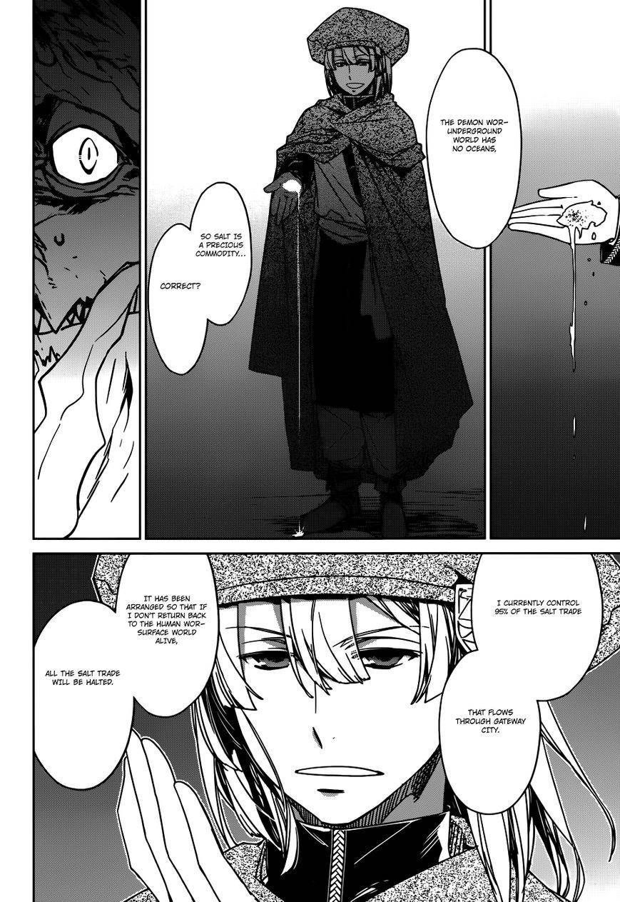 Maoyuu Maou Yuusha - Kono Watashi no Mono Tonare, Yuusha yo Kotowaru! chapter 27 page 6