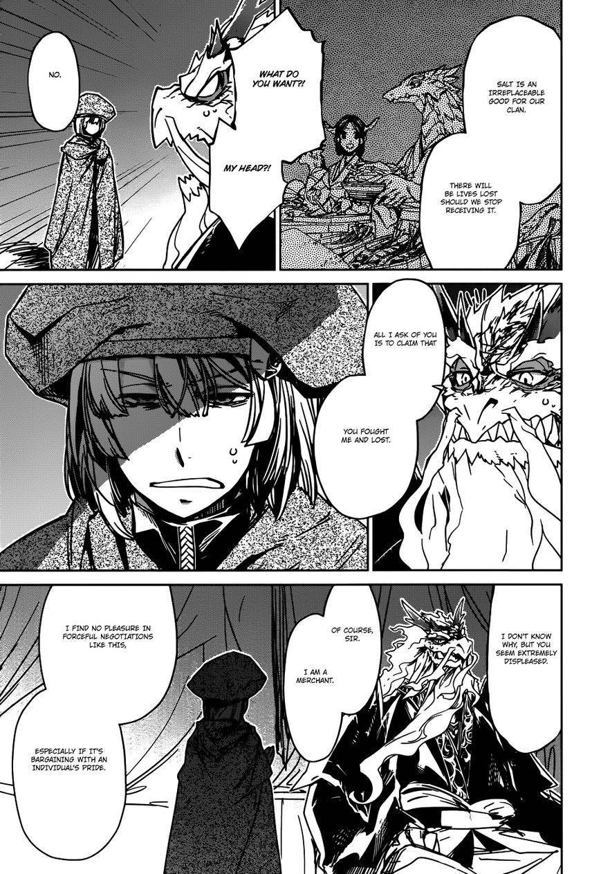 Maoyuu Maou Yuusha - Kono Watashi no Mono Tonare, Yuusha yo Kotowaru! chapter 27 page 7