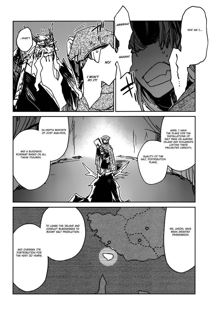 Maoyuu Maou Yuusha - Kono Watashi no Mono Tonare, Yuusha yo Kotowaru! chapter 27 page 8