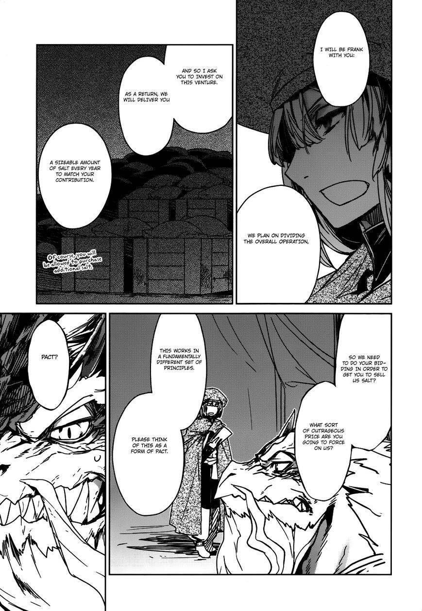 Maoyuu Maou Yuusha - Kono Watashi no Mono Tonare, Yuusha yo Kotowaru! chapter 27 page 9