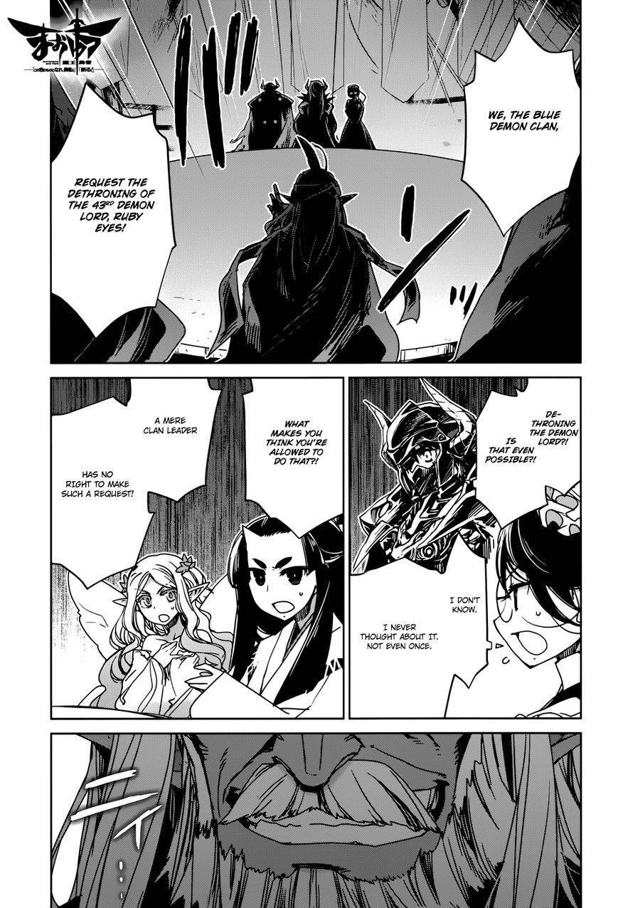 Maoyuu Maou Yuusha - Kono Watashi no Mono Tonare, Yuusha yo Kotowaru! chapter 28 page 1