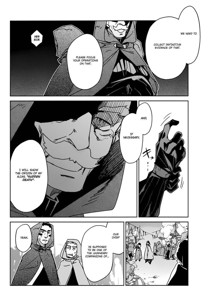 Maoyuu Maou Yuusha - Kono Watashi no Mono Tonare, Yuusha yo Kotowaru! chapter 28 page 10