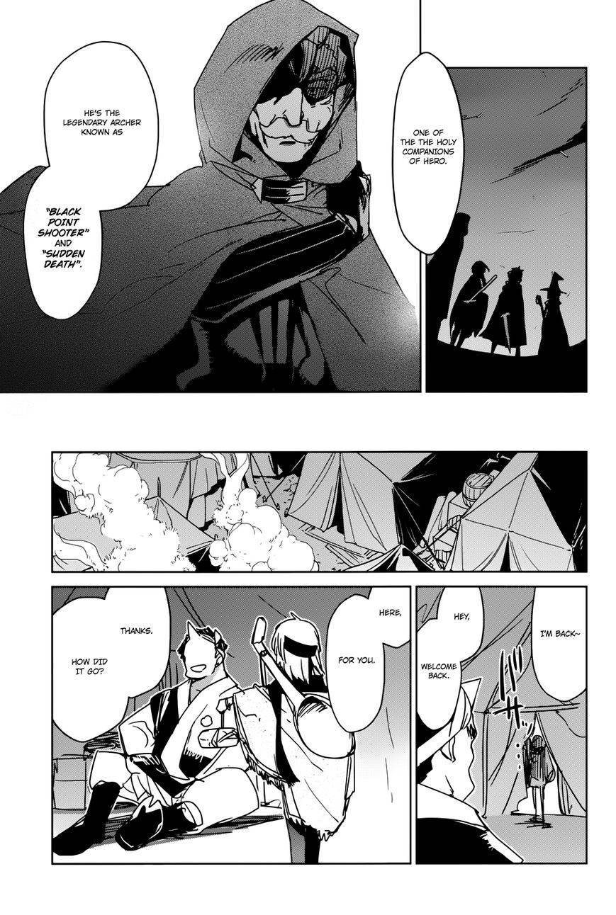 Maoyuu Maou Yuusha - Kono Watashi no Mono Tonare, Yuusha yo Kotowaru! chapter 28 page 11