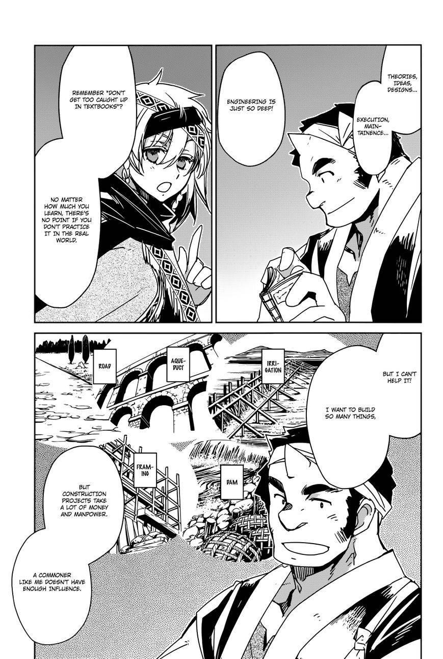 Maoyuu Maou Yuusha - Kono Watashi no Mono Tonare, Yuusha yo Kotowaru! chapter 28 page 13