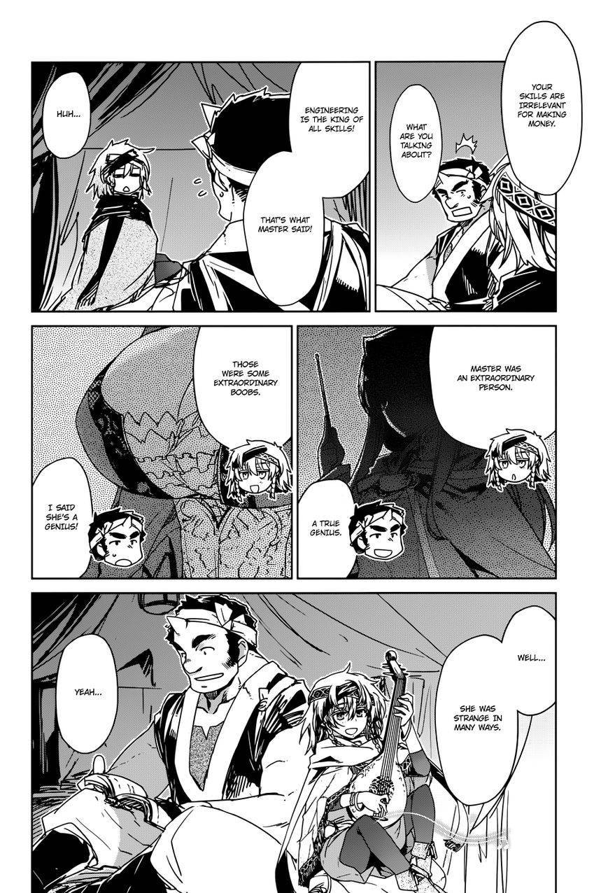 Maoyuu Maou Yuusha - Kono Watashi no Mono Tonare, Yuusha yo Kotowaru! chapter 28 page 14