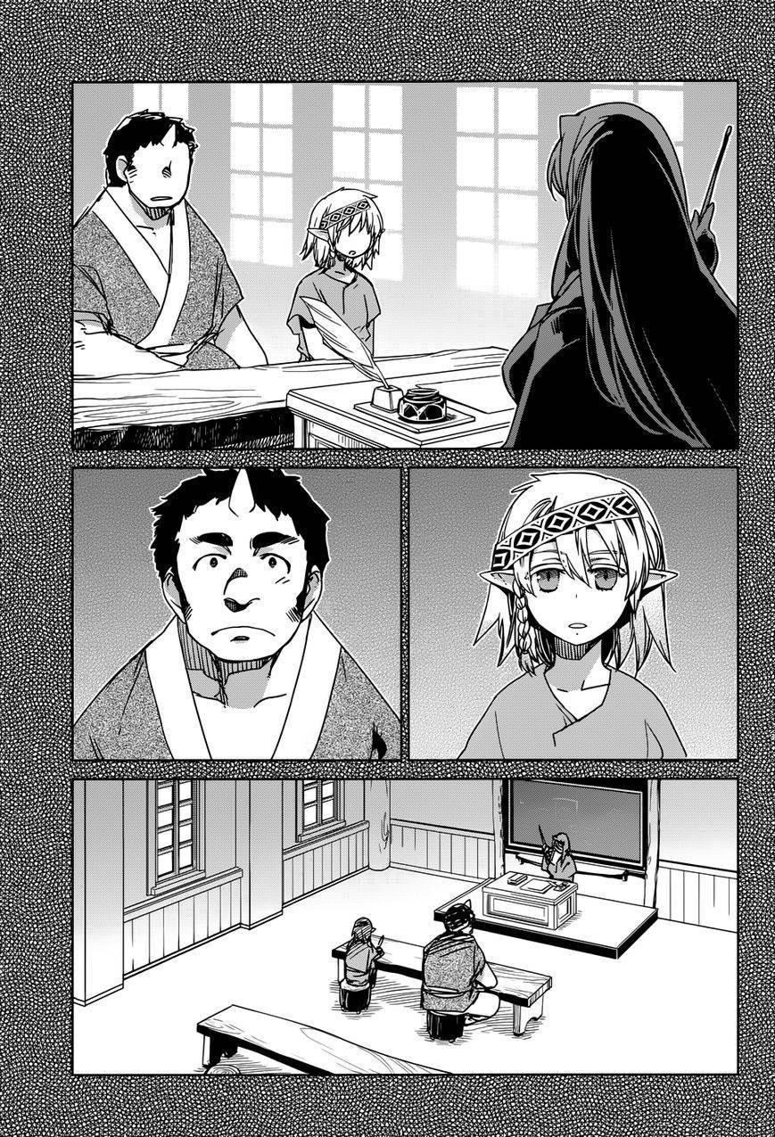 Maoyuu Maou Yuusha - Kono Watashi no Mono Tonare, Yuusha yo Kotowaru! chapter 28 page 15