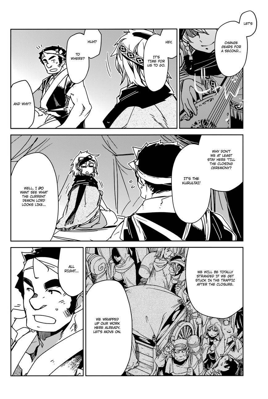 Maoyuu Maou Yuusha - Kono Watashi no Mono Tonare, Yuusha yo Kotowaru! chapter 28 page 16