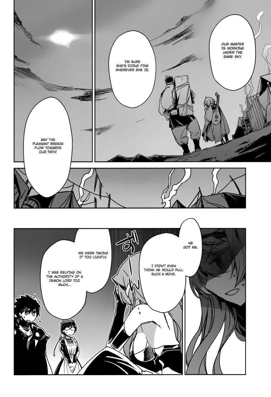 Maoyuu Maou Yuusha - Kono Watashi no Mono Tonare, Yuusha yo Kotowaru! chapter 28 page 18