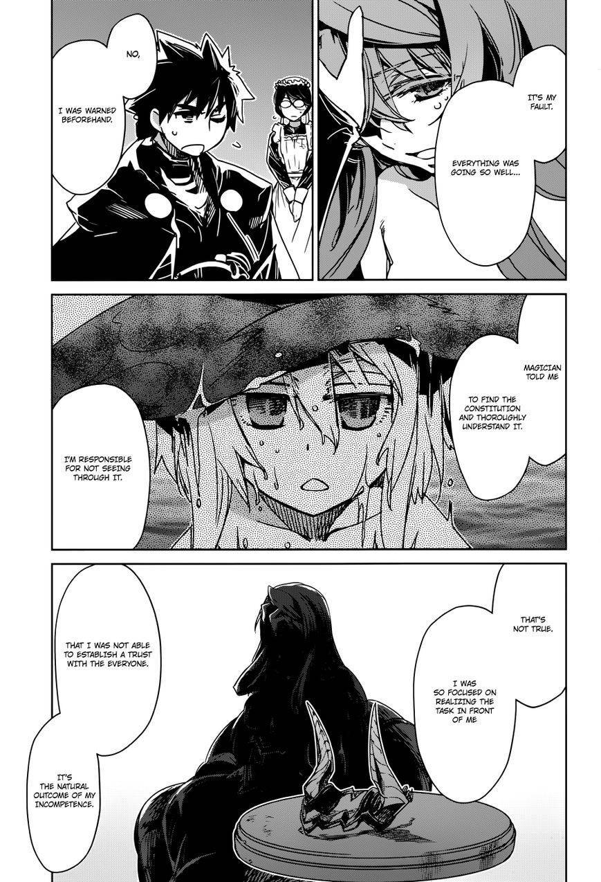 Maoyuu Maou Yuusha - Kono Watashi no Mono Tonare, Yuusha yo Kotowaru! chapter 28 page 19