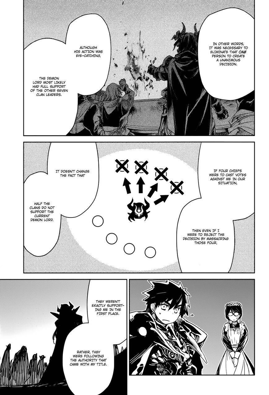 Maoyuu Maou Yuusha - Kono Watashi no Mono Tonare, Yuusha yo Kotowaru! chapter 28 page 21