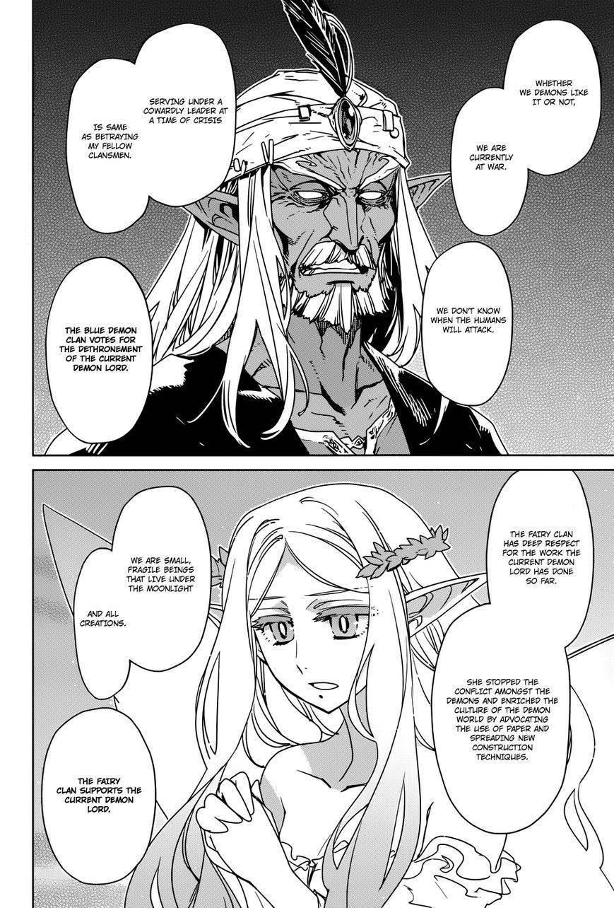 Maoyuu Maou Yuusha - Kono Watashi no Mono Tonare, Yuusha yo Kotowaru! chapter 28 page 23