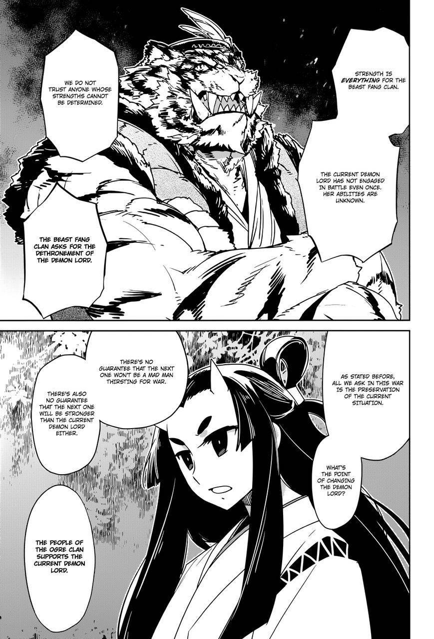 Maoyuu Maou Yuusha - Kono Watashi no Mono Tonare, Yuusha yo Kotowaru! chapter 28 page 24