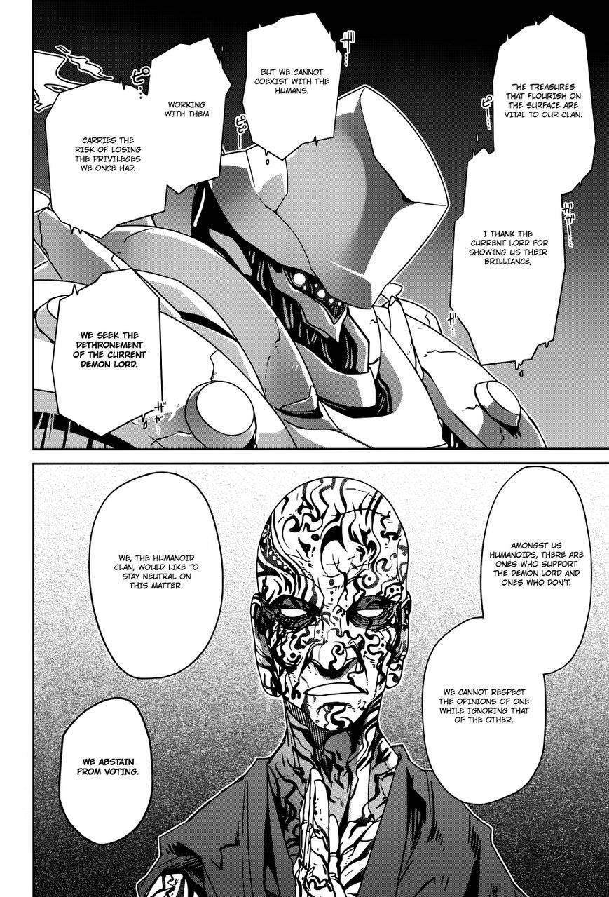 Maoyuu Maou Yuusha - Kono Watashi no Mono Tonare, Yuusha yo Kotowaru! chapter 28 page 25