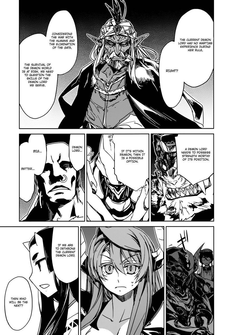 Maoyuu Maou Yuusha - Kono Watashi no Mono Tonare, Yuusha yo Kotowaru! chapter 28 page 3