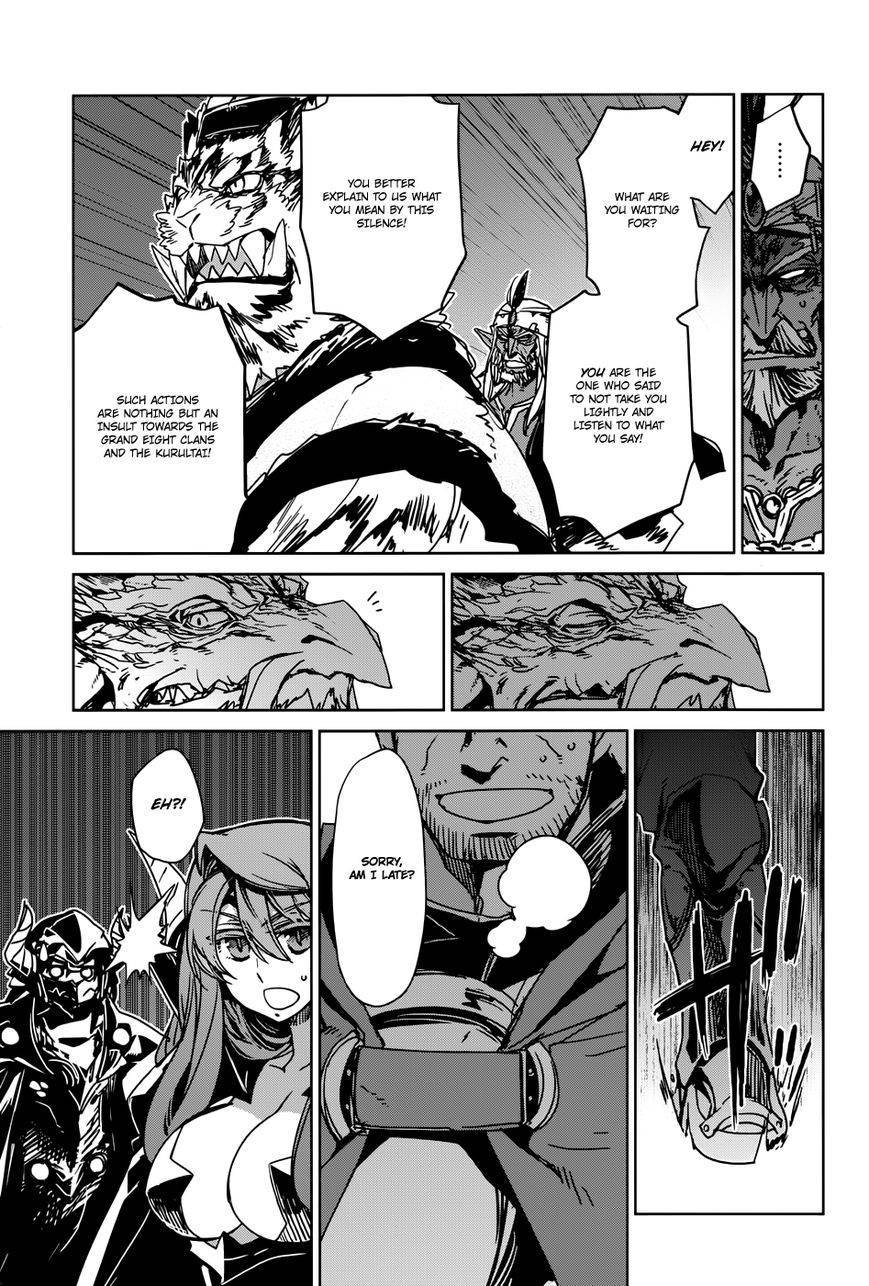 Maoyuu Maou Yuusha - Kono Watashi no Mono Tonare, Yuusha yo Kotowaru! chapter 28 page 30