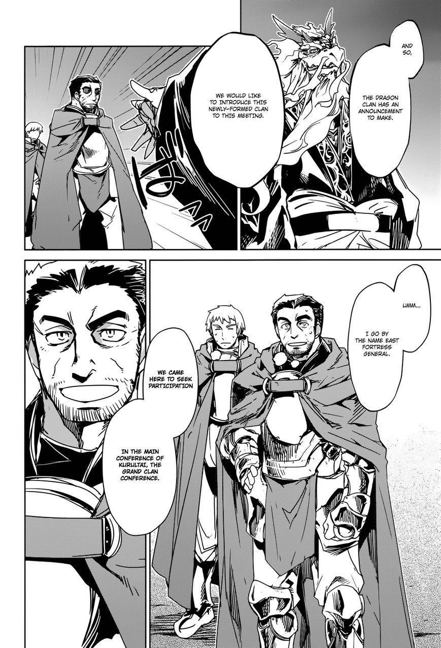 Maoyuu Maou Yuusha - Kono Watashi no Mono Tonare, Yuusha yo Kotowaru! chapter 28 page 31