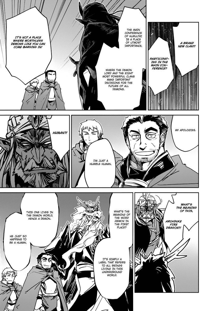 Maoyuu Maou Yuusha - Kono Watashi no Mono Tonare, Yuusha yo Kotowaru! chapter 28 page 32