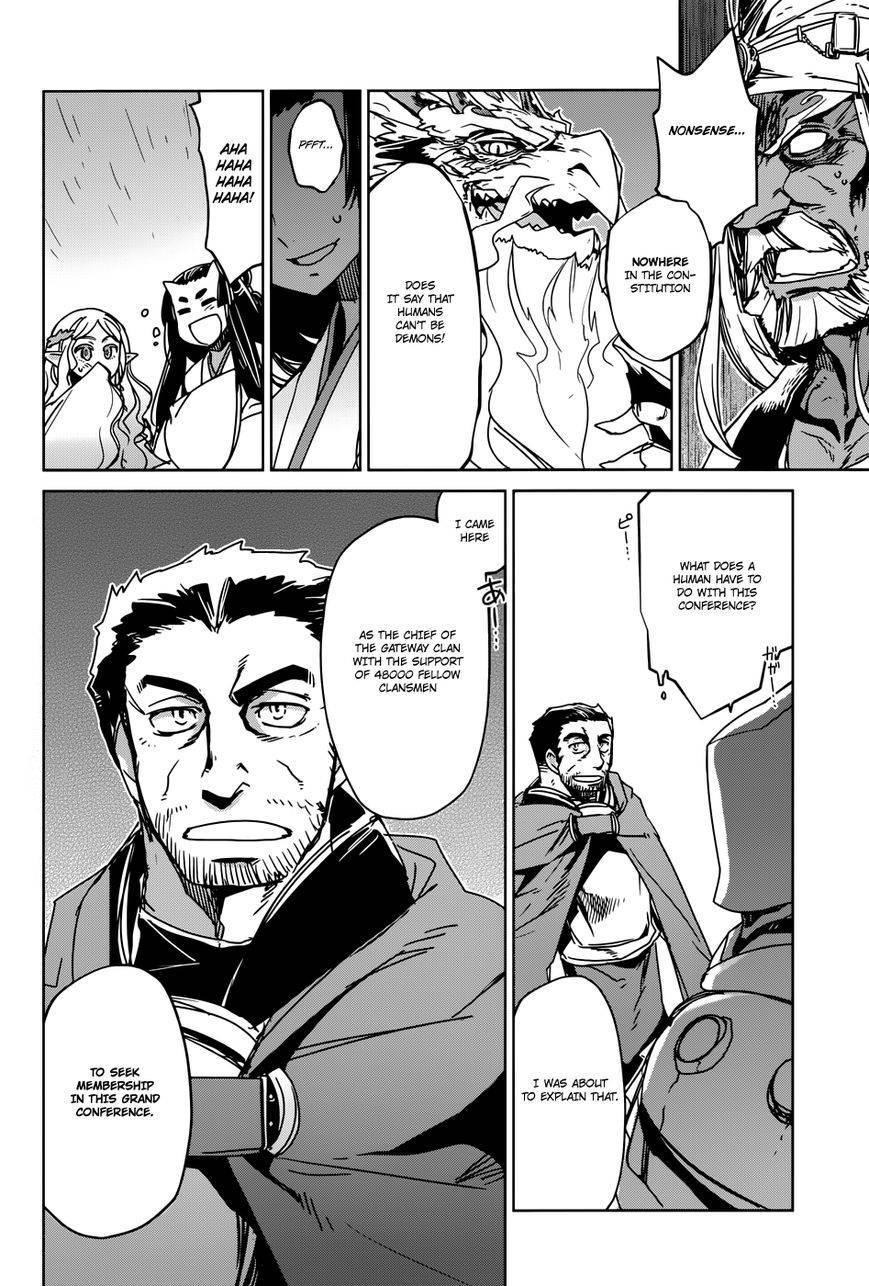 Maoyuu Maou Yuusha - Kono Watashi no Mono Tonare, Yuusha yo Kotowaru! chapter 28 page 33