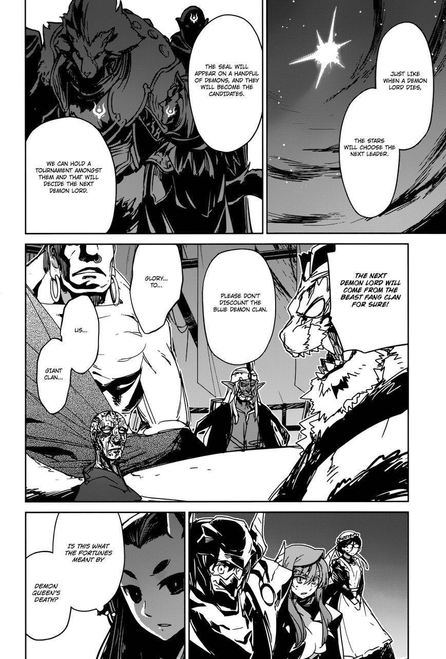 Maoyuu Maou Yuusha - Kono Watashi no Mono Tonare, Yuusha yo Kotowaru! chapter 28 page 4