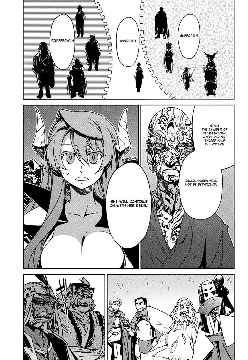 Maoyuu Maou Yuusha - Kono Watashi no Mono Tonare, Yuusha yo Kotowaru! chapter 28 page 40