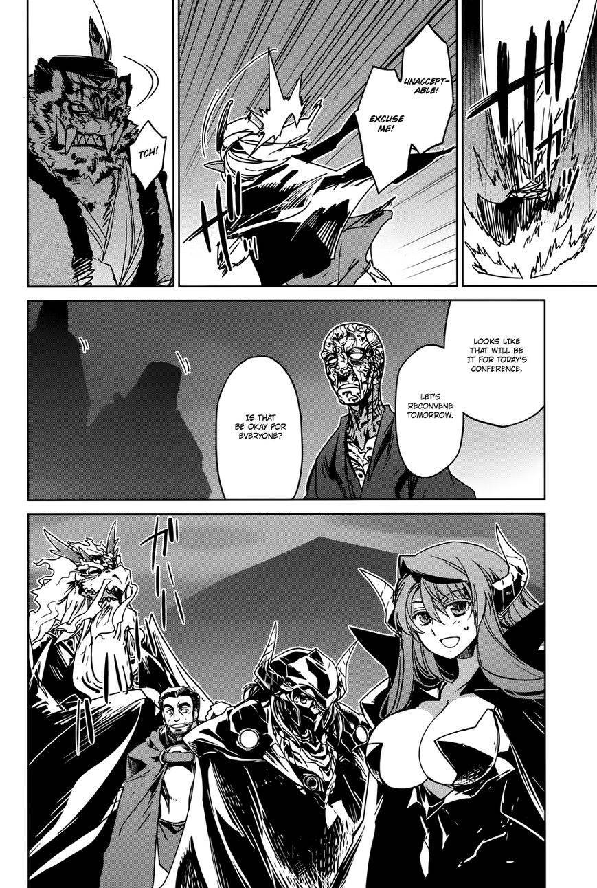 Maoyuu Maou Yuusha - Kono Watashi no Mono Tonare, Yuusha yo Kotowaru! chapter 28 page 41