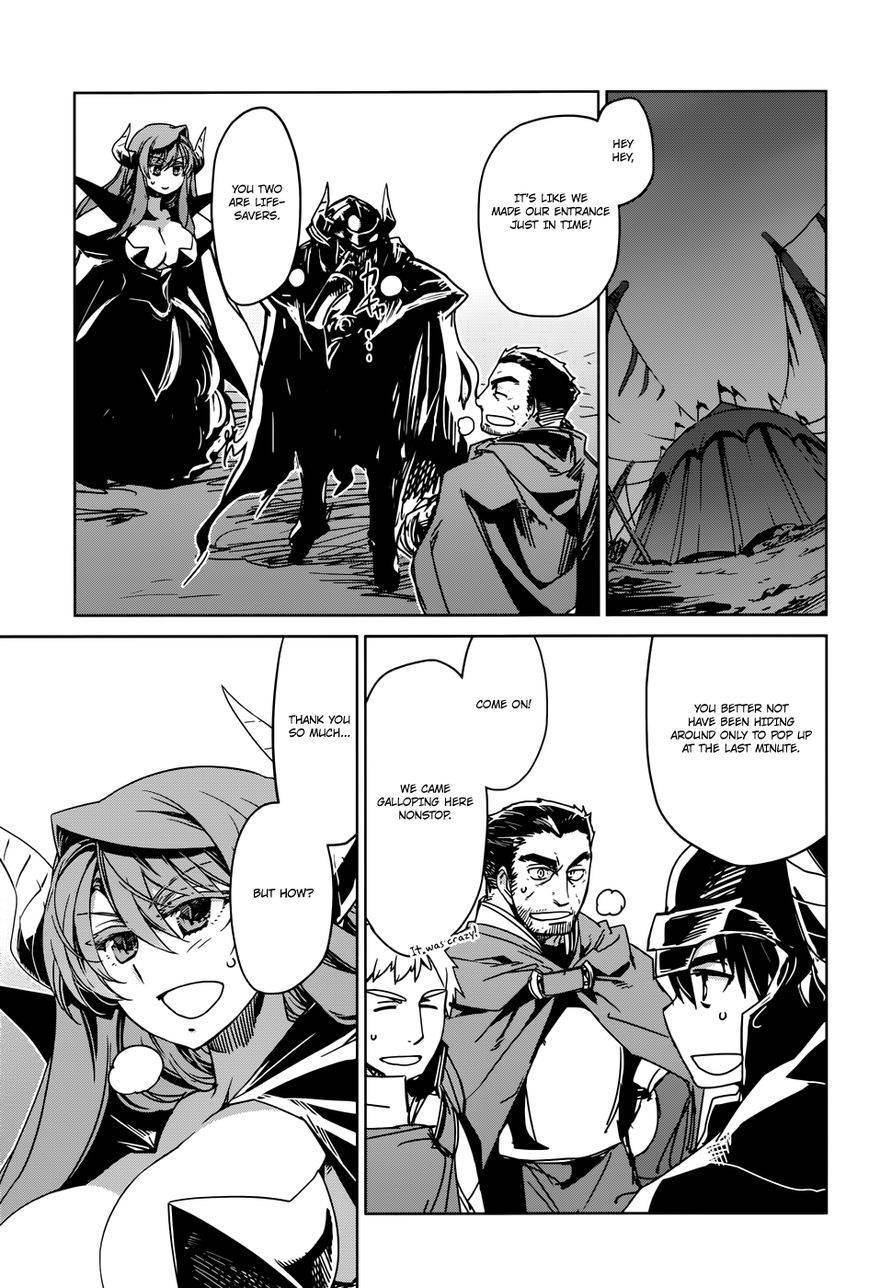 Maoyuu Maou Yuusha - Kono Watashi no Mono Tonare, Yuusha yo Kotowaru! chapter 28 page 42