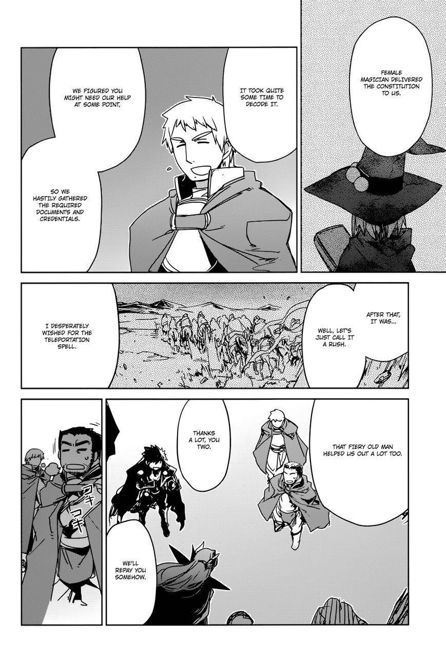 Maoyuu Maou Yuusha - Kono Watashi no Mono Tonare, Yuusha yo Kotowaru! chapter 28 page 43