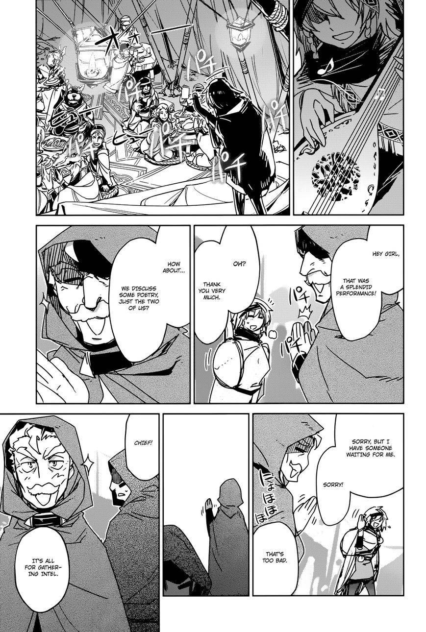 Maoyuu Maou Yuusha - Kono Watashi no Mono Tonare, Yuusha yo Kotowaru! chapter 28 page 7