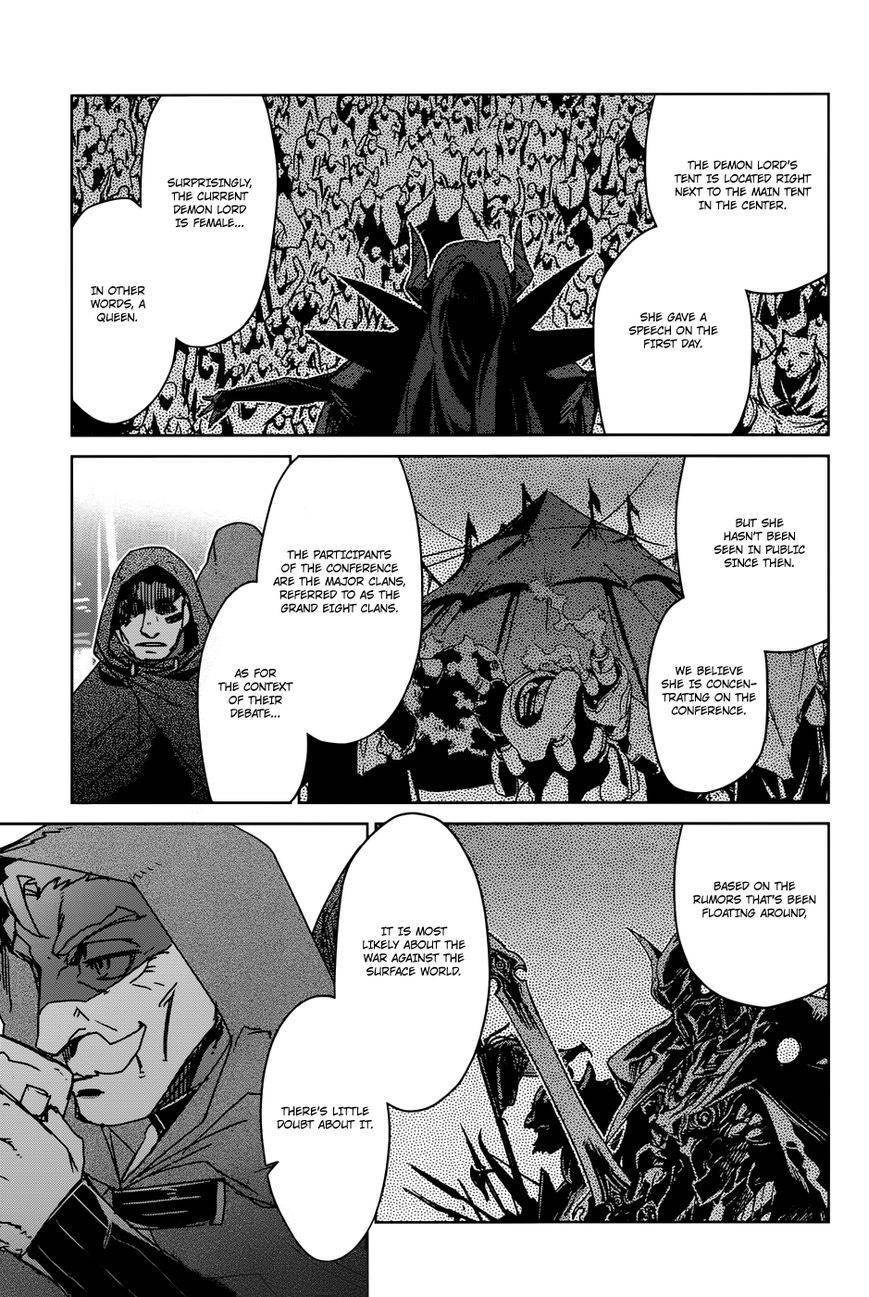 Maoyuu Maou Yuusha - Kono Watashi no Mono Tonare, Yuusha yo Kotowaru! chapter 28 page 9